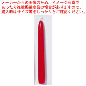 テーパーキャンドル 12インチ レッド (1打入)【 キャンドル ろうそく 蝋燭 ロウソク ランプ ウエディング用品 キャンドル ろうそく 蝋燭 ロウソク ランプ ウエディング用品 業務用】 テーパーキャンドル 12インチ レッド (1打入)【 キャンドル ろうそく 蝋燭 ロウソク ランプ ウエディング用品 キャンドル ろうそく 蝋燭 ロウソク ランプ ウエディング用品 業務用】