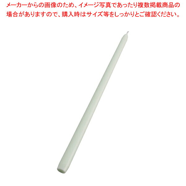 パステルテーパーキャンドル 15インチ ライトグリーン(1打入)【 キャンドル ろうそく 蝋燭 ロウソク ランプ ウエディング用品 キャンドル ろうそく 蝋燭 ロウソク ランプ ウエディング用品 業務用】