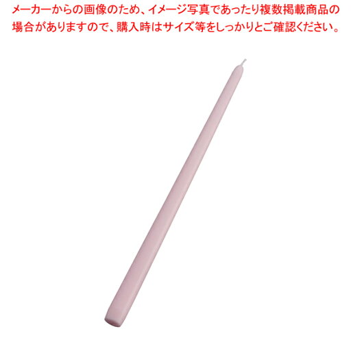 パステルテーパーキャンドル 15インチ ピンク (1打入)【 キャンドル ろうそく 蝋燭 ロウソク ランプ ウエディング用品 キャンドル ろうそく 蝋燭 ロウソク ランプ ウエディング用品 業務用】 パステルテーパーキャンドル 15インチ ピンク (1打入)【 キャンドル ろうそく 蝋燭 ロウソク ランプ ウエディング用品 キャンドル ろうそく 蝋燭 ロウソク ランプ ウエディング用品 業務用】