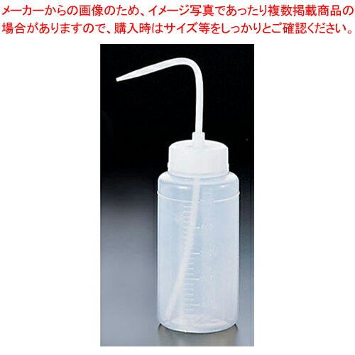 【マラソン期間限定!エントリーでポイント5倍!!】サンプラ 丸型洗浄瓶(広口タイプ) 2118 500cc【オイルランプ キャンドル レインボーカラーオイル ウエディング用品 業務用】 【マラソン期間限定!エントリーでポイント5倍!!】サンプラ 丸型洗浄瓶(広口タイプ) 2118 500cc【オイルランプ キャンドル レインボーカラーオイル ウエディング用品 業務用】