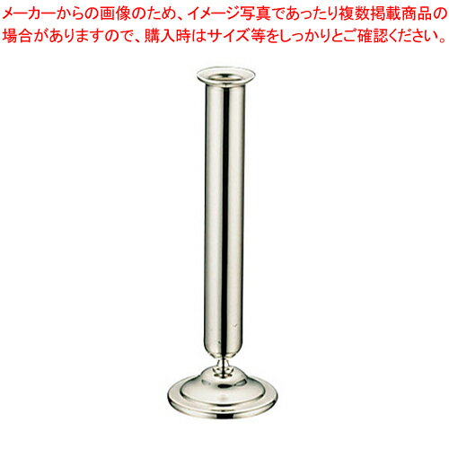 UK 18-8U型一輪差し L【 フラワースタンド 花台 結婚式 一輪差し ステンレス フラワースタンド 花台 結婚式 一輪差し ステンレス 業務用】 UK 18-8U型一輪差し L【 フラワースタンド 花台 結婚式 一輪差し ステンレス フラワースタンド 花台 結婚式 一輪差し ステンレス 業務用】