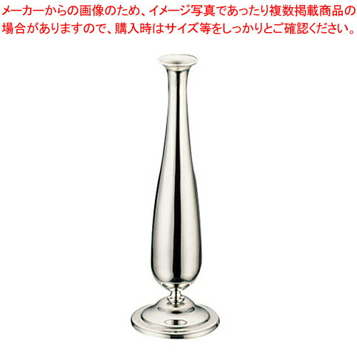 UK 18-8Q型一輪差し S【 フラワースタンド 花台 結婚式 一輪差し ステンレス フラワースタンド 花台 結婚式 一輪差し ステンレス 業務用】 UK 18-8Q型一輪差し S【 フラワースタンド 花台 結婚式 一輪差し ステンレス フラワースタンド 花台 結婚式 一輪差し ステンレス 業務用】