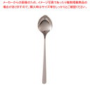 SA18-8セピア ティースプーン【 ティースプーン カトラリー ホテル レストラン 業務用】