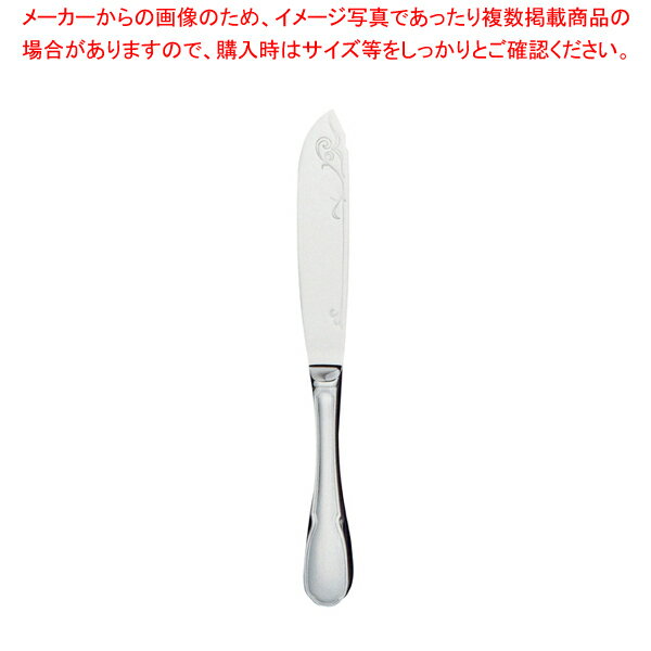 SA18-12マーベラス フイッシュナイフ【 人気 カトラリー 業務用 カトラリー おすすめ 業務用カトラリー..