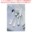 SA18-12マーベラス銀仕様 カービングナイフ【 洋食器 カトラリー ステンレス 銀メッキ ホテル レストラン 】 【 業務用 カービングナイフ 人気 ステー...