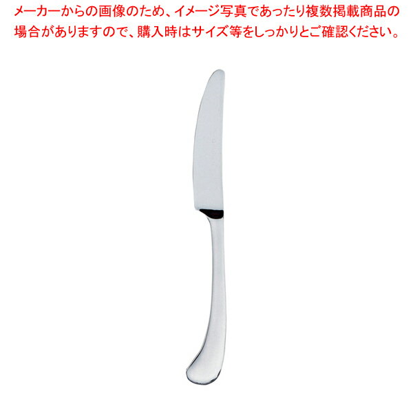 SA18-8ピカソ デザートナイフ(刃付)【 人気 カトラリー 業務用 カトラリー おすすめ 業務用カトラリー 販売 ホテル レストラン 業務用】