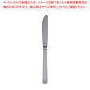 【まとめ買い10個セット品】 DO-EN18-0ライラック デザートナイフ(刃付)【 デザートナイフ 】【 カトラリー 】