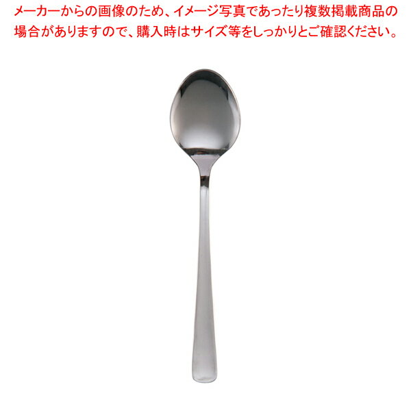 【送料無料・沖縄は1,500円】Saks/サックス Super700 エジンバラ デミタススプーン110mmシルキーミラー・シルクエッヂ仕上げ 00130019_SKS