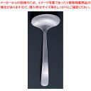 エコクリーン 13-0ライラック ソースレードル【 ソースレードル ホテル レストラン 厨房用品 業務用】