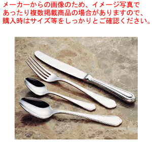 18-12モンパルナス テーブルナイフ(刃無)【 テーブルナイフ カトラリー 洋食器 カトラリー 最高級 ステンレス ホテル レストラン 業務用】