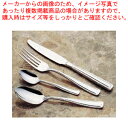 18-10エリノア デザートナイフ(刃付)【 デザートナイフ カトラリー ホテル レストラン 業務用】
