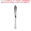 18-8シンフォニー フィッシュナイフ【 フィッシュナイフ カトラリー ホテル レストラン 業務用】