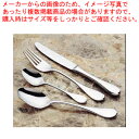 18-8ルナ テーブルナイフ(刃付)【 テーブルナイフ カトラリー ホテル レストラン 業務用】