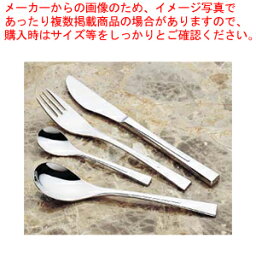 【まとめ買い10個セット品】 18-8ラプソディー カフェロワイヤルスプーン【 カフェロワイヤルスプーン 】