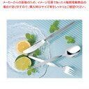 クローム ハイライン ソーダスプーン【ホテル用カトラリー レストラン用カトラリー 器具 道具 小物 作業 調理 料理 業務用】