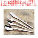 商品の仕様●サイズ：全長(mm)247●オープンストック：18アイテム※商品画像はイメージです。複数掲載写真も、商品は単品販売です。予めご了承下さい。※商品の外観写真は、製造時期により、実物とは細部が異なる場合がございます。予めご了承下さい。※色違い、寸法違いなども商品画像には含まれている事がございますが、全て別売です。ご購入の際は、必ず商品名及び商品の仕様内容をご確認下さい。※原則弊社では、お客様都合（※色違い、寸法違い、イメージ違い等）での返品交換はお断りしております。ご注文の際は、予めご了承下さい。【end-9-1812】厨房機器・調理道具など飲食店開業時の一括購入なら厨房卸問屋 名調にお任せください！厨房卸問屋 名調では業務用・店舗用の厨房器材をはじめ、飲食店や施設、、ランキング入賞の人気アイテム、イベント等で使われる定番アイテムをいつも格安・激安価格で販売しています。飲食店経営者様・施工業者様、資材・設備調達に、是非とも厨房卸問屋 名調をご用命くださいませ。こちらの商品ページは通常価格の商品を販売しているTKGカタログ掲載品販売ページです。 関連商品18-10シーガルデザートナイフ(刃付)18-10シーガルデザートフォーク18-10シーガルデザートスプーン18-10シーガルデザートスープスプーン18-10シーガルメロンスプーン18-10シーガルブイヨンスプーン18-10シーガルティースプーン18-10シーガル角アイススプーン18-10シーガルグレープフルーツスプーン18-10シーガルバターナイフ18-10シーガルティーケーキフォーク18-10シーガルコーヒースプーン18-10シーガルヒメフォーク18-10シーガルシュガーレードル18-10シーガルカクテルスプーン18-10シーガルロングマドラースプーン18-10シーガルフルーツナイフ18-10シーガルフルーツフォーク→単品での販売はこちら