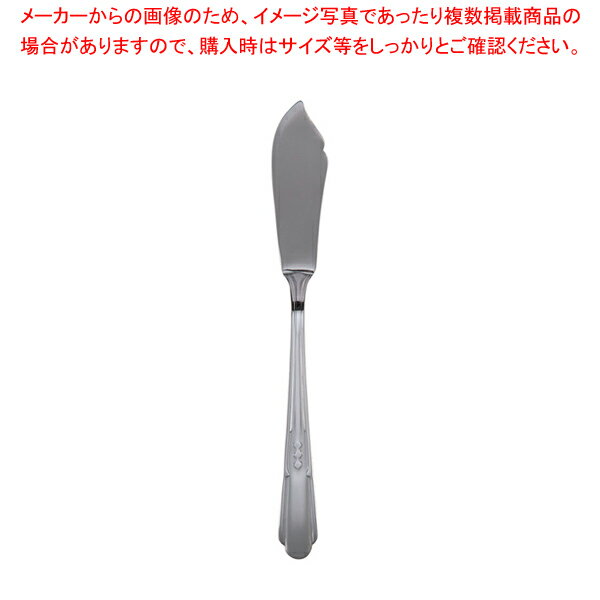 18-0流線 バターナイフ【 バターナイ