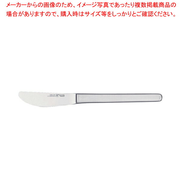 【まとめ買い10個セット品】ZWハンゼアティック メニューナイフ 12733-001【 洋食器 カトラリー ステンレス ホテル レストラン 】 【 人気 カトラリー 業務用 カトラリー おすすめ 業務用カトラリー 販売 ホテル レストラン 業務用】