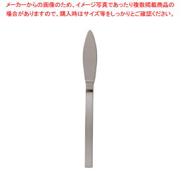 18-10アリネア フィッシュナイフ【 洋食器 カトラリー ステンレス ホテル レストラン 】 【 人気 カトラリー 業務用 カトラリー おすすめ 業務用カトラリー 販売 ホテル レストラン 業務用】