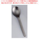 18-8集 酸化発色スプーン No.3
