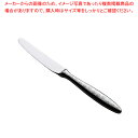 【まとめ買い10個セット品】XM-7(18-8)パッシー 舞桜 白 デザートナイフ
