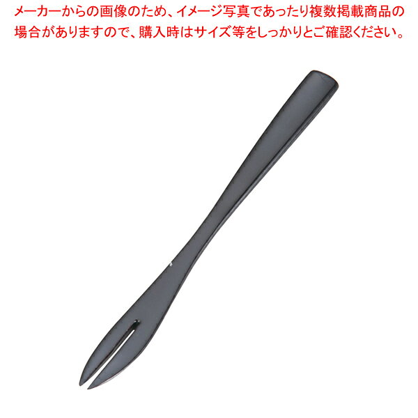本漆フォーク 黒【おしゃれ 食器 テーブルウェア おしゃれな食器 可愛い 和食器 おしゃれな和食器 人気 和食器 モダン 和食器ブランド 和食器 飲食店 カトラリー販売】