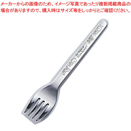 ピーターラビットPFシリーズ ランチフォーク【 ランチフォーク カトラリー 洋食器ランチフォーク Peter..