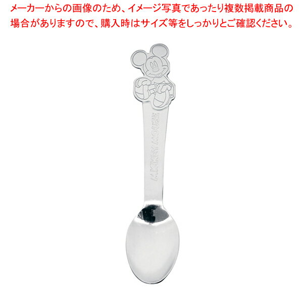 ディズニー ダイカットオールステン ミッキースプーン【調理器具 厨房用品 厨房機器 プロ 愛用 販売 な..