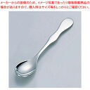 20-20シルバーエイジ スプーン(M) 155【洋食器 給食用カトラリー 業務用】