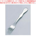 20-20シルバーエイジ フォーク(M) 155【洋食器 給食用カトラリー 業務用】