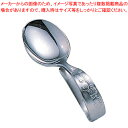 18-8TDベビースプーン【洋食器 給食用カトラリー 業務用】