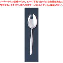 【6/4 20時から!エントリーでポイント5倍!!】遠藤商事 / 18-0TKG先割スプーン 穴無 大【洋食器 給食用カトラリー 業務用】