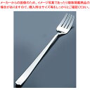 SA18-8ライラック ケアベビーフォーク【洋食器 給食用カトラリー 業務用】