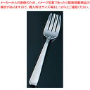 SA18-8ライラック エイジベビーフォーク【洋食器 給食用カトラリー 業務用】