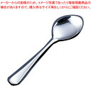 18-8ヘルパースプーン 大 左手用【洋食器 介護用カトラリー 業務用】