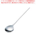 【まとめ買い10個セット品】18-0無地ピビンパスプーン