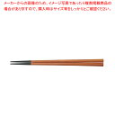 【まとめ買い10個セット品】PBT五角箸(10膳入) 春慶塗 90030603【 利便性抜群 利便性抜群 業務用】