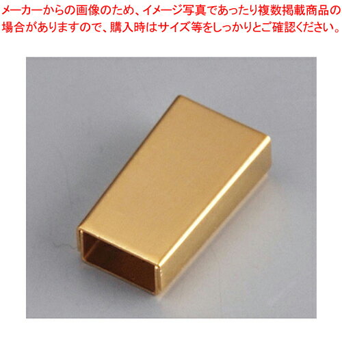 【3月11日1:59迄!エントリーでポイント5倍!!】エコレン箸用 箸置 金【食器 箸 給食 飲食店向け 業務用】