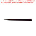 PBT筋目五角箸(10膳入) エンジ 22.5cm