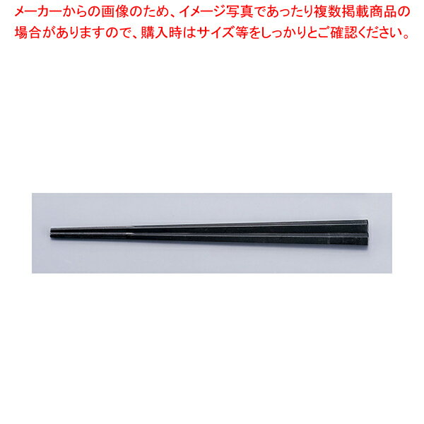 ぐる麺箸 黒 PM-084 19cm【調理器具 厨