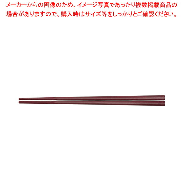 10角ぐる麺箸 23cm 朱 GM-4016