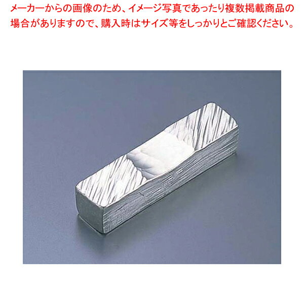 銅錫被 角箸置 中打 SG016【利便性抜群 業務用】