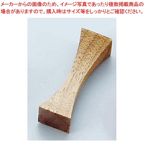 木製箸置 アーチ 黒檀 08797【器具 道具 小物 作業 調理 料理 器具 道具 小物 作業 調理 料理 業務用】