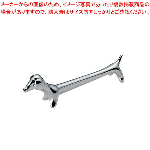 UKナイフレスト ドッグ【ナイフレスト サーバーレスト カトラリー 収納 関連用品 テーブルウェア 卓上用品 業務用】のサムネイル