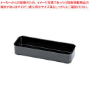 【まとめ買い10個セット品】サーバーレスト 茶パール H-1-50【 業務用 サーバーレスト おしゃれ サーバーレスト 人気 サーバーケース 業務用サーバーケース キッチン 卓上 カトラリーケース サービス用品 テーブルウェア 厨房 調理器具 販売 開業 開店 卓上用品 】(3)