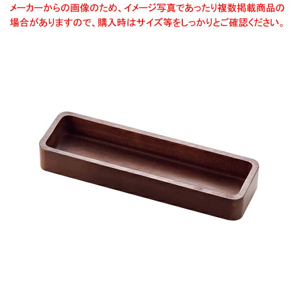 木製 カトラリーケース ブラウン TD-041【業務用 カトラリーかご カトラリーの収納ケース カトラリーラック 整理 キッチン 食器 収納 箸 スプーン 収納トレー カトラリー カトラリーケース 人気 おすすめ 業務用 販売 楽天 通販】のサムネイル