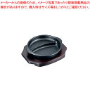 アサヒ 煮込みハンバーグ 丸型 A-151【人気 おすすめ 業務用 販売 楽天 通販】