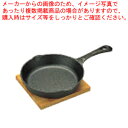 イシガキ ハンバーグ&ステーキパン 355【 ステーキ皿 人気ステーキプレート 業務用ステーキ鉄板 ステーキ調理器具 通販 ステーキの鉄板 ステーキ調理】