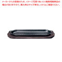 イシガキ 横長ステーキ皿 スリム 4188