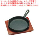 イシガキ ステーキ皿 角型 08-28 28cm PIS1802【送料無料】
